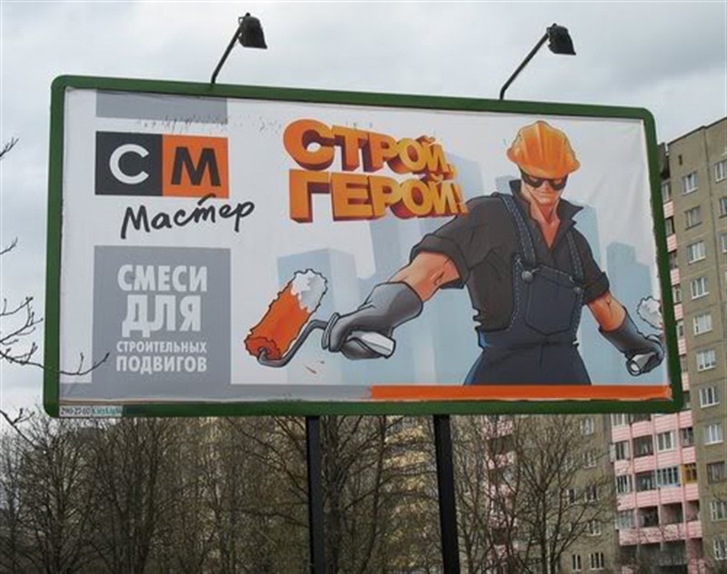 Изготовление рекламных металлоконструкций